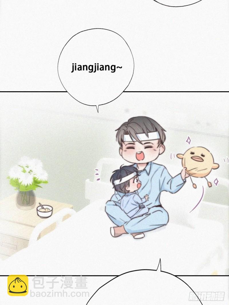 第73话 窝窝痛哭15