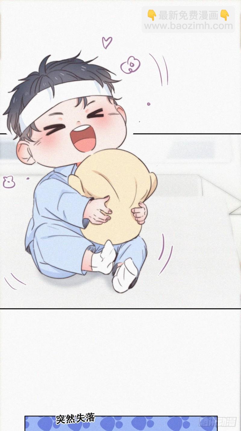 第73话 窝窝痛哭17
