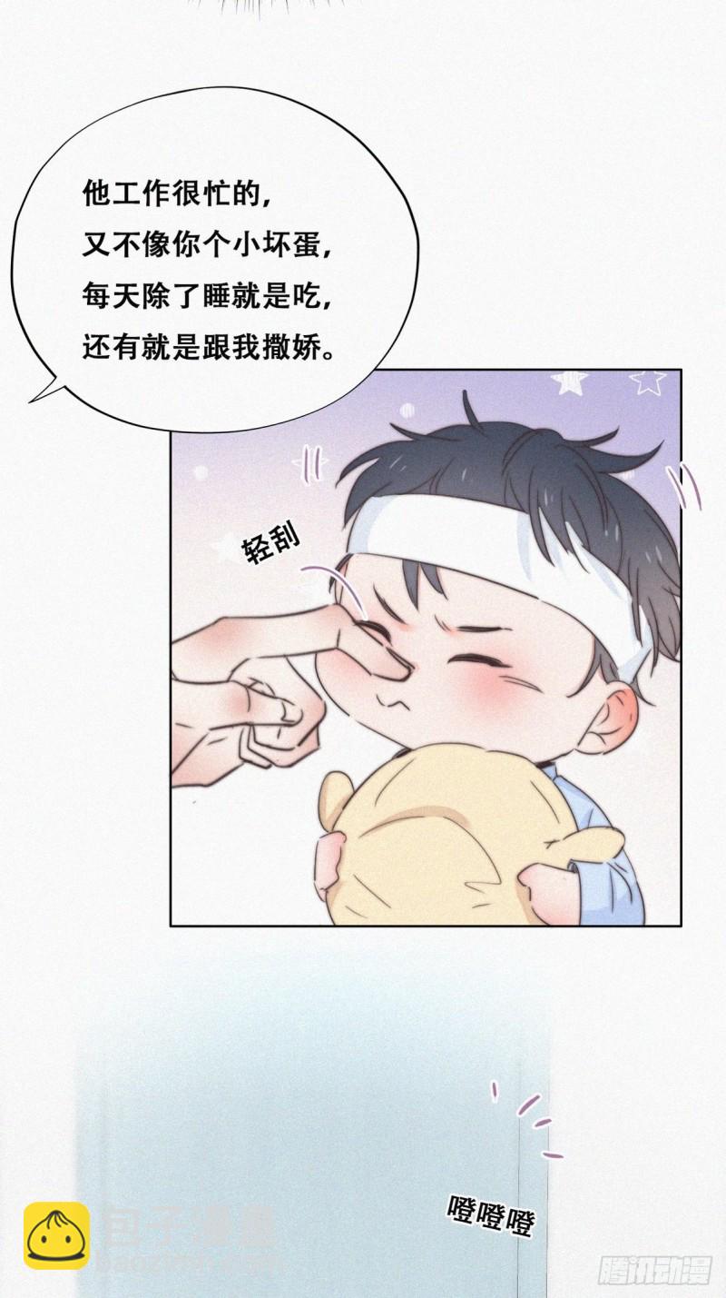 第73话 窝窝痛哭20