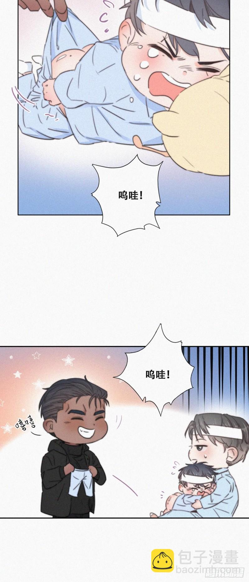 第73话 窝窝痛哭29