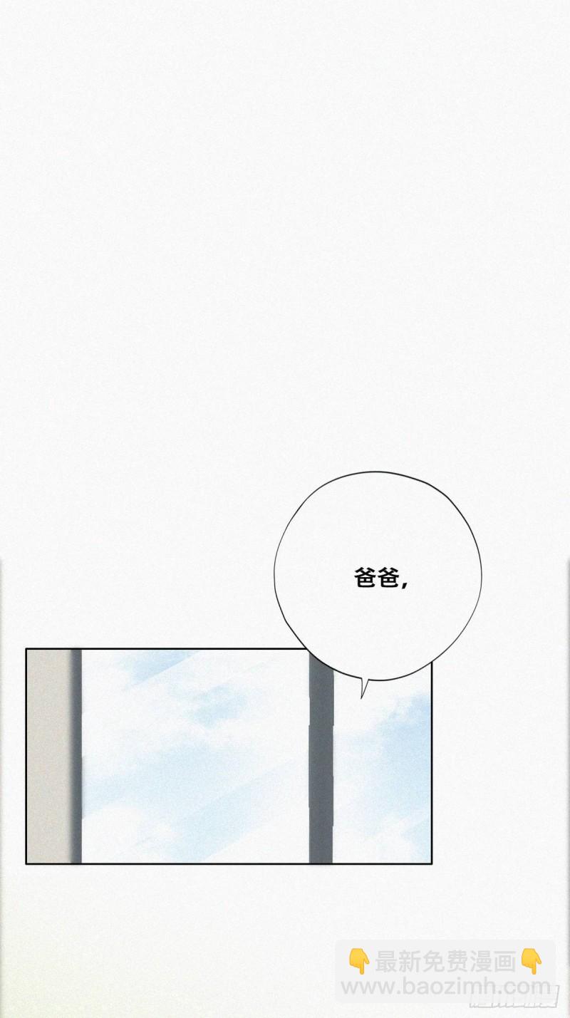 第73话 窝窝痛哭3