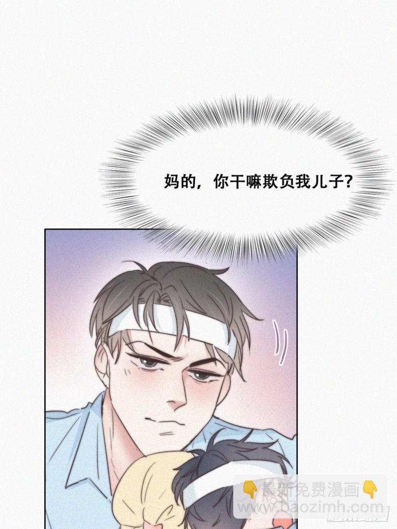 第73话 窝窝痛哭30