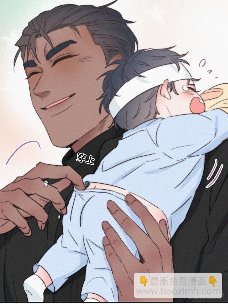 第73话 窝窝痛哭36