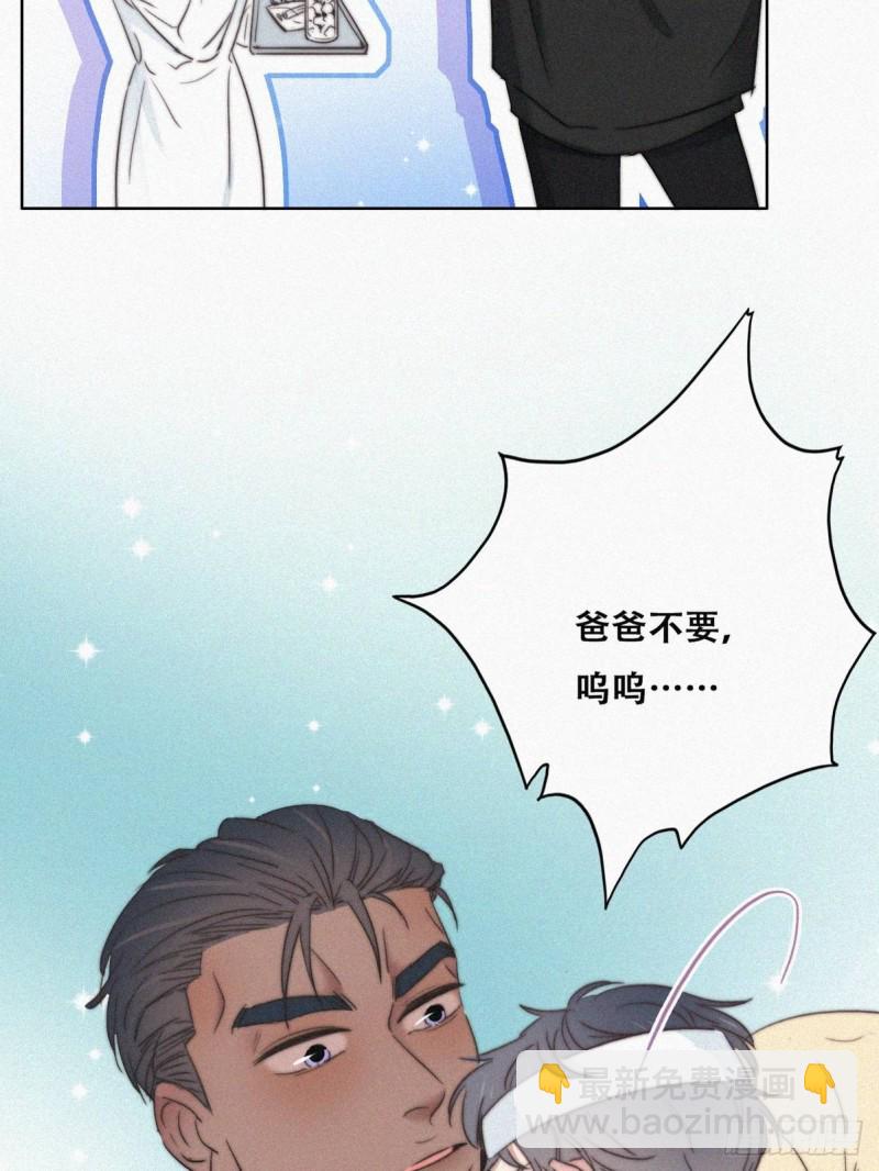 第73话 窝窝痛哭38