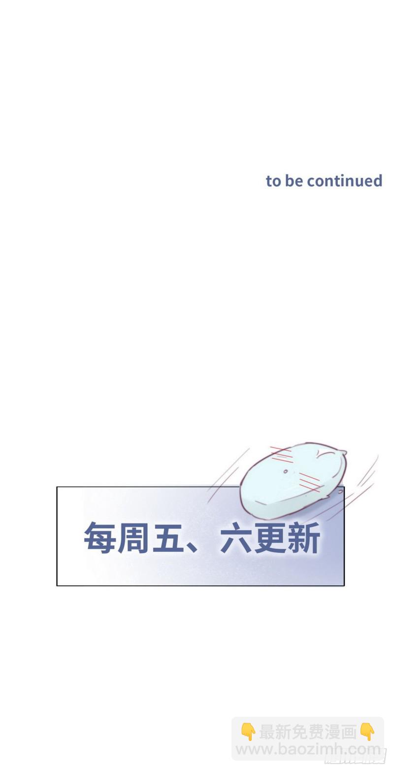 第73话 窝窝痛哭41