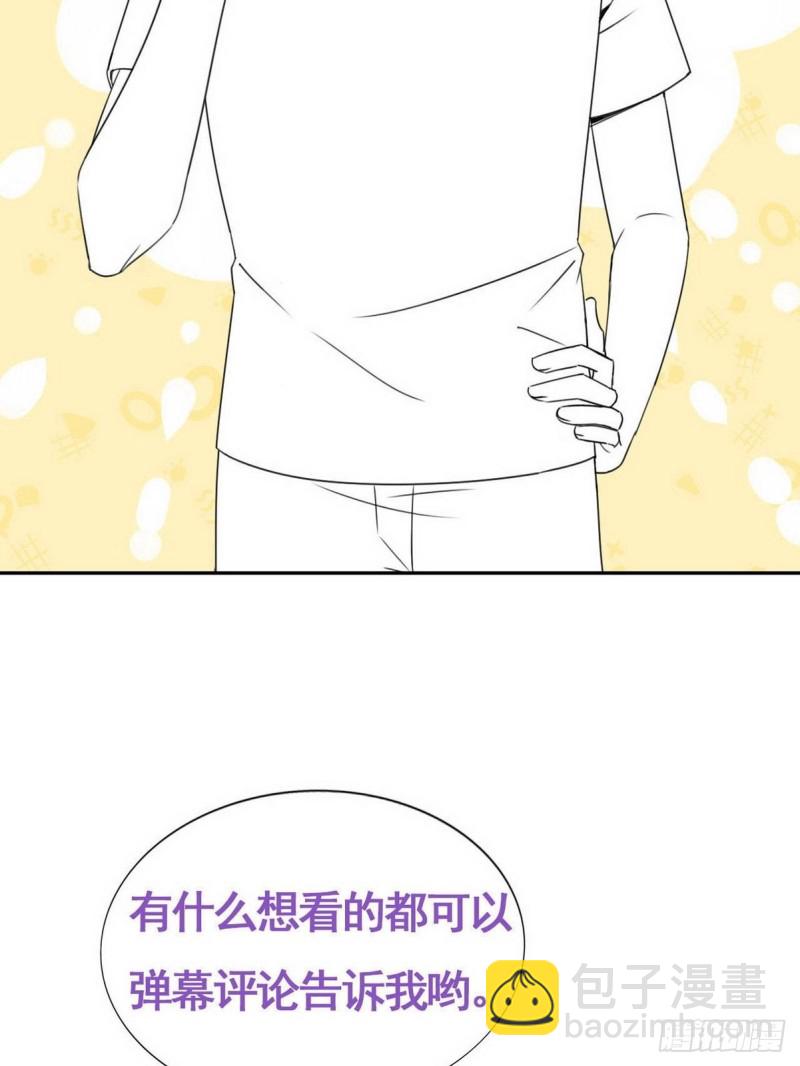 第73话 窝窝痛哭44