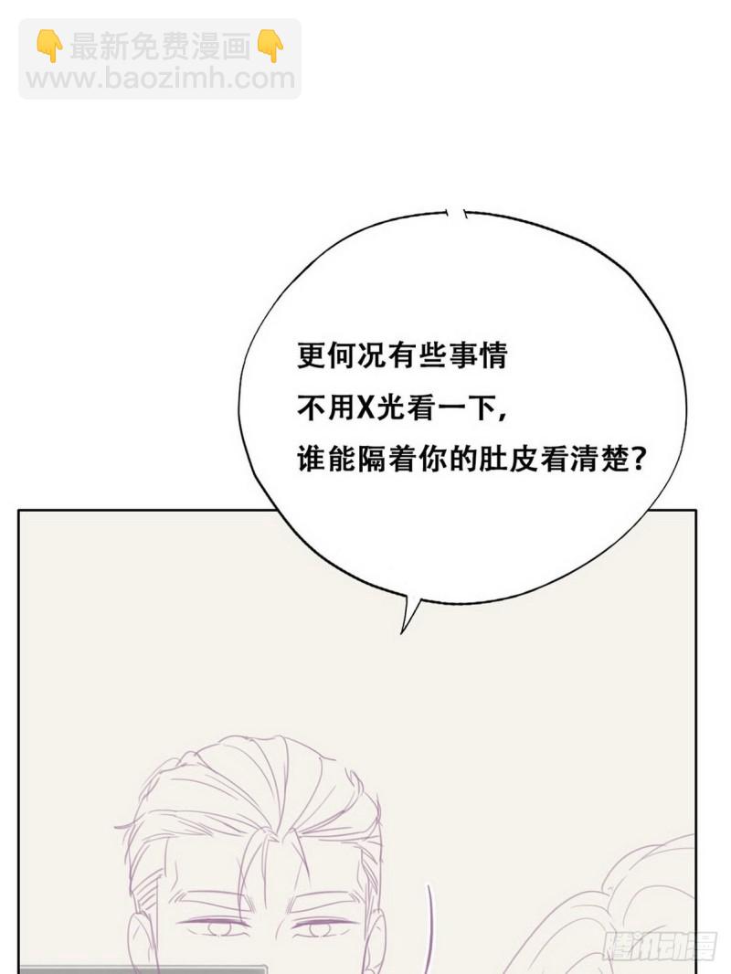 第73话 窝窝痛哭46