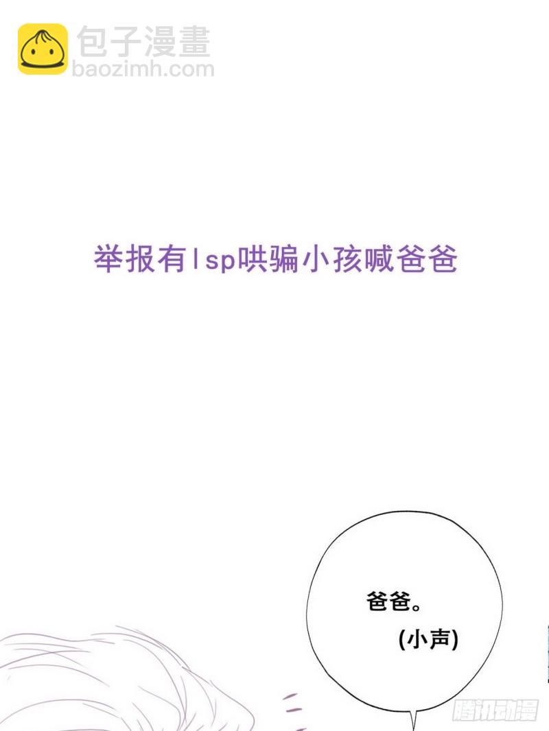 第73话 窝窝痛哭48