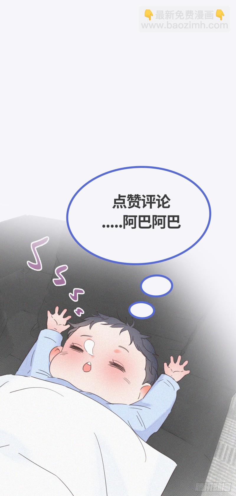 第73话 窝窝痛哭57