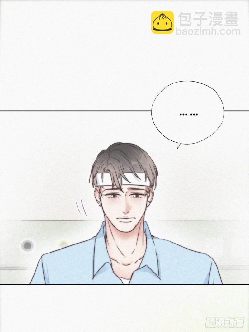 第73话 窝窝痛哭7