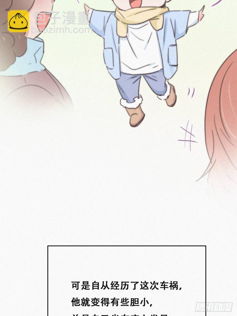 第73话 窝窝痛哭9
