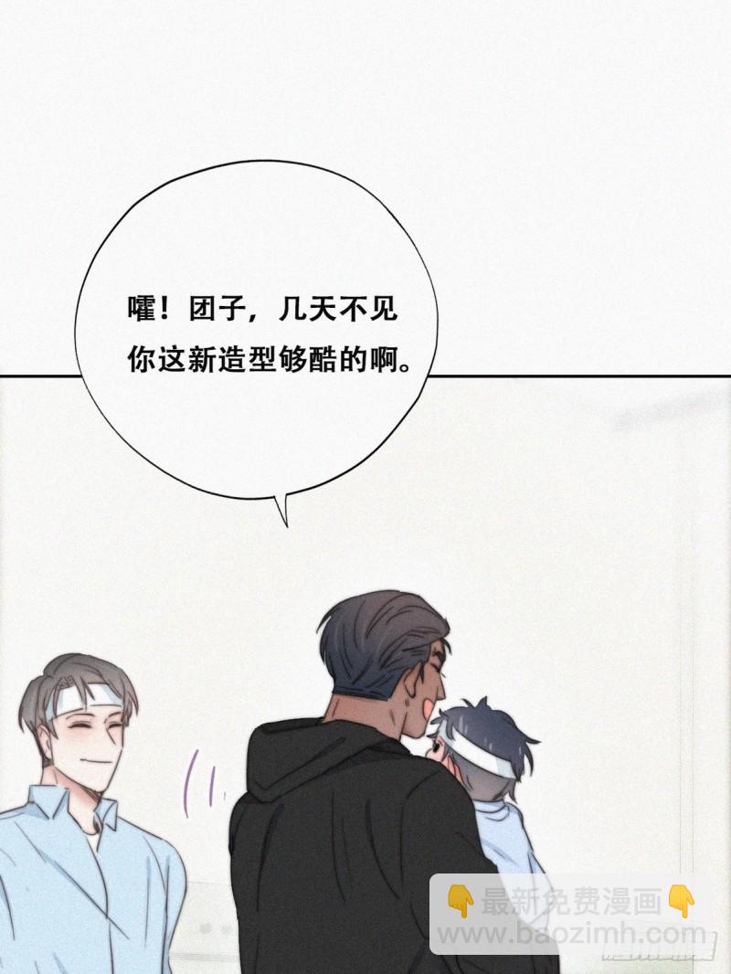 第74话 改口叫爸12