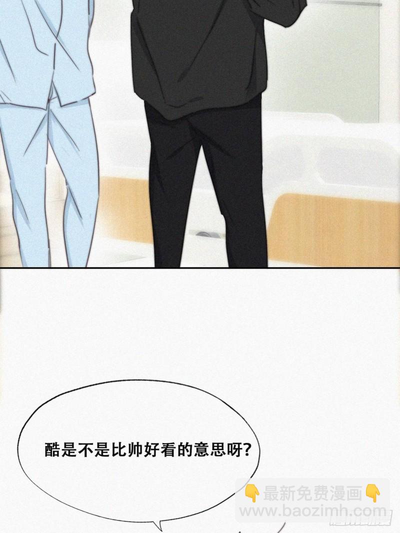 第74话 改口叫爸13