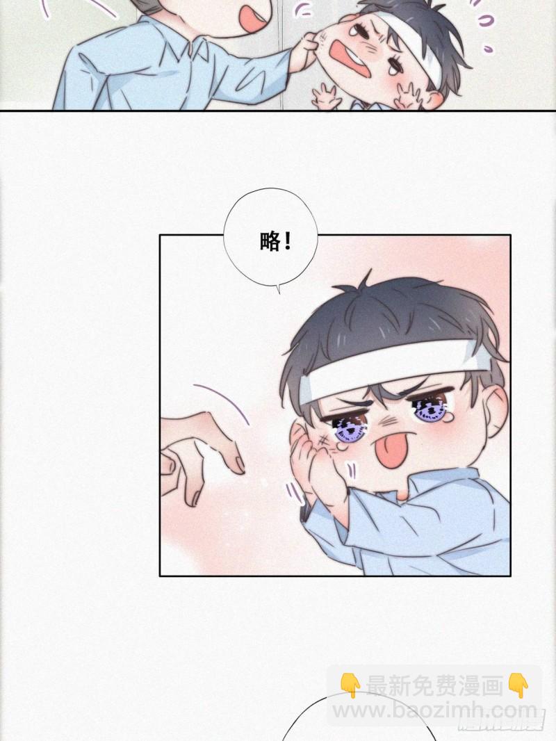 第74话 改口叫爸17