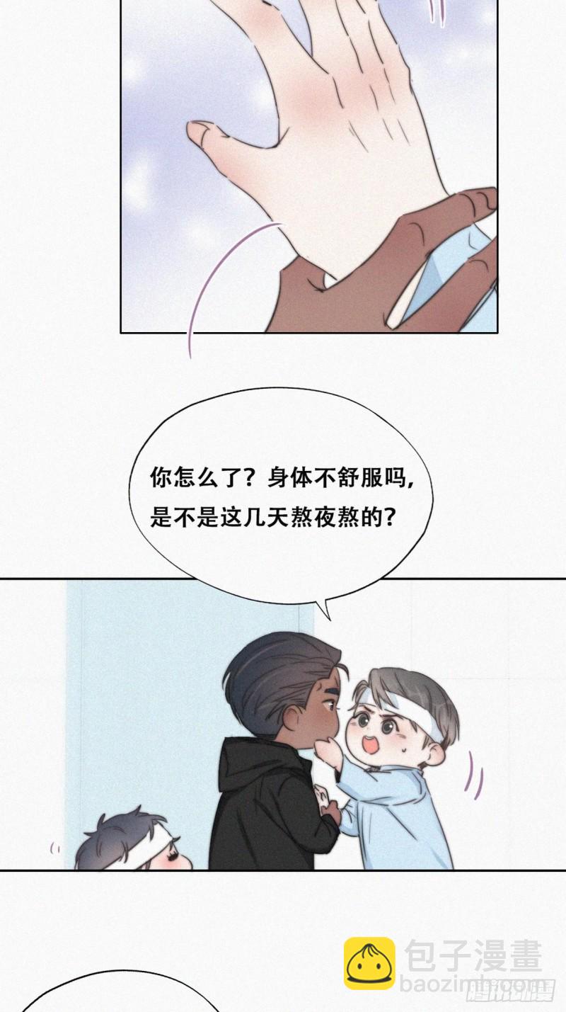 第74话 改口叫爸22