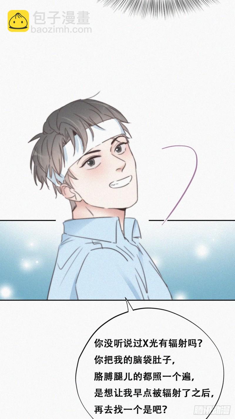 第74话 改口叫爸30