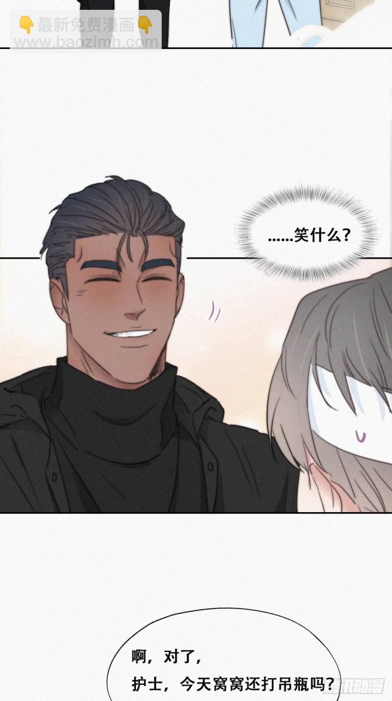 第74话 改口叫爸4