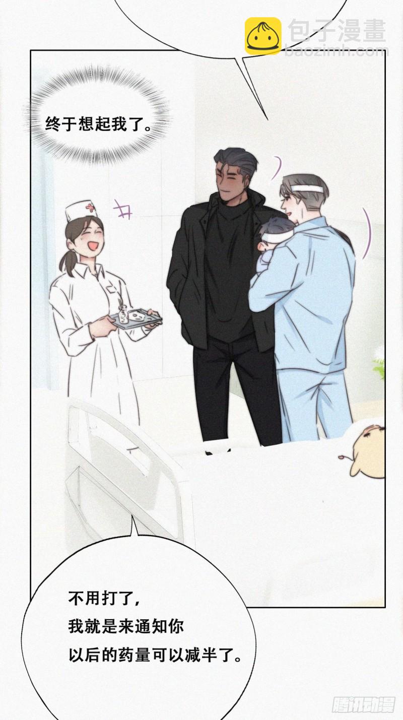 第74话 改口叫爸5