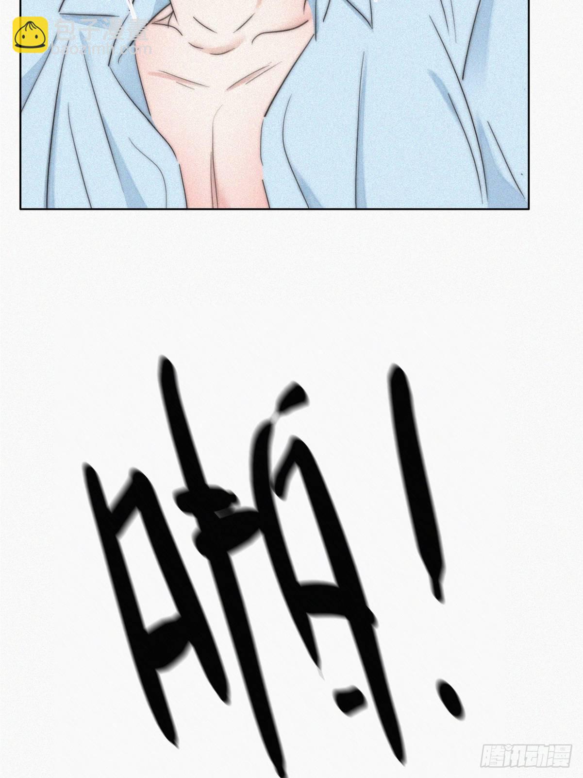 延迟停更通知8