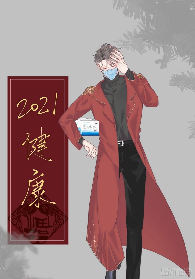 第75话 和窝窝的秘密0