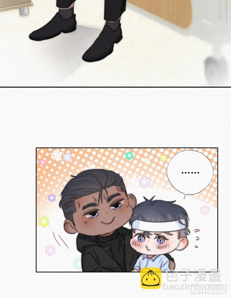 第75话 和窝窝的秘密16