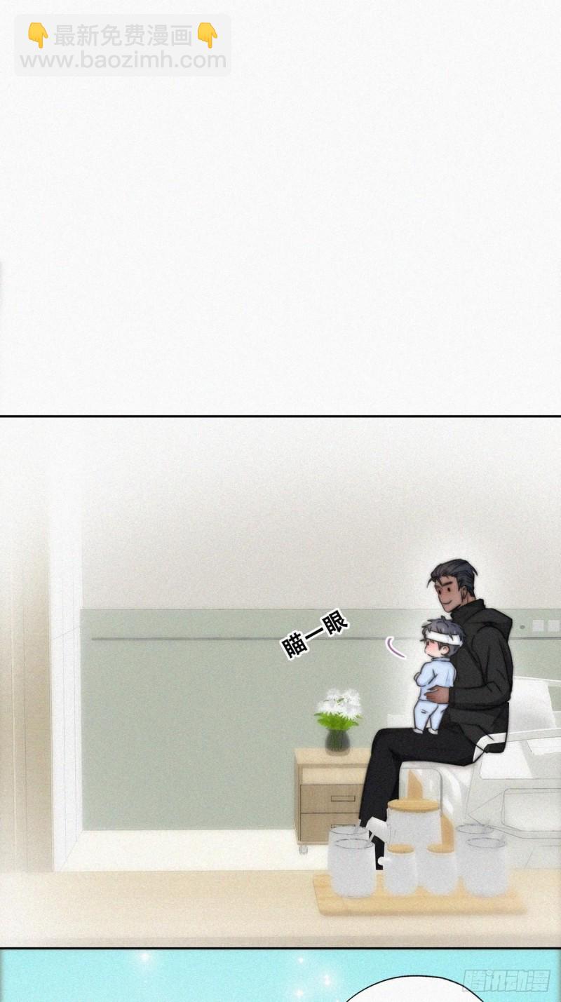 第75话 和窝窝的秘密17