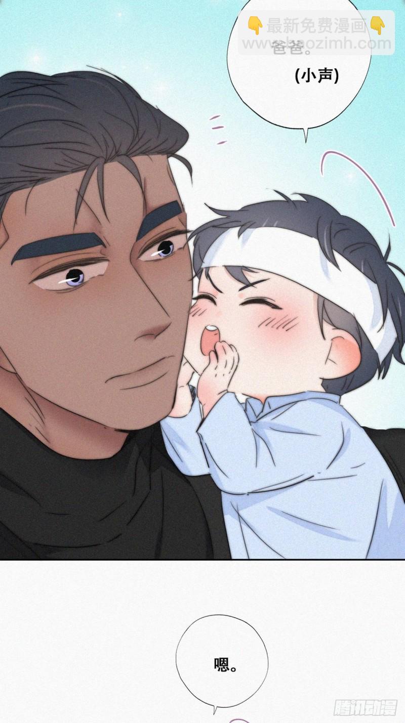 第75话 和窝窝的秘密18