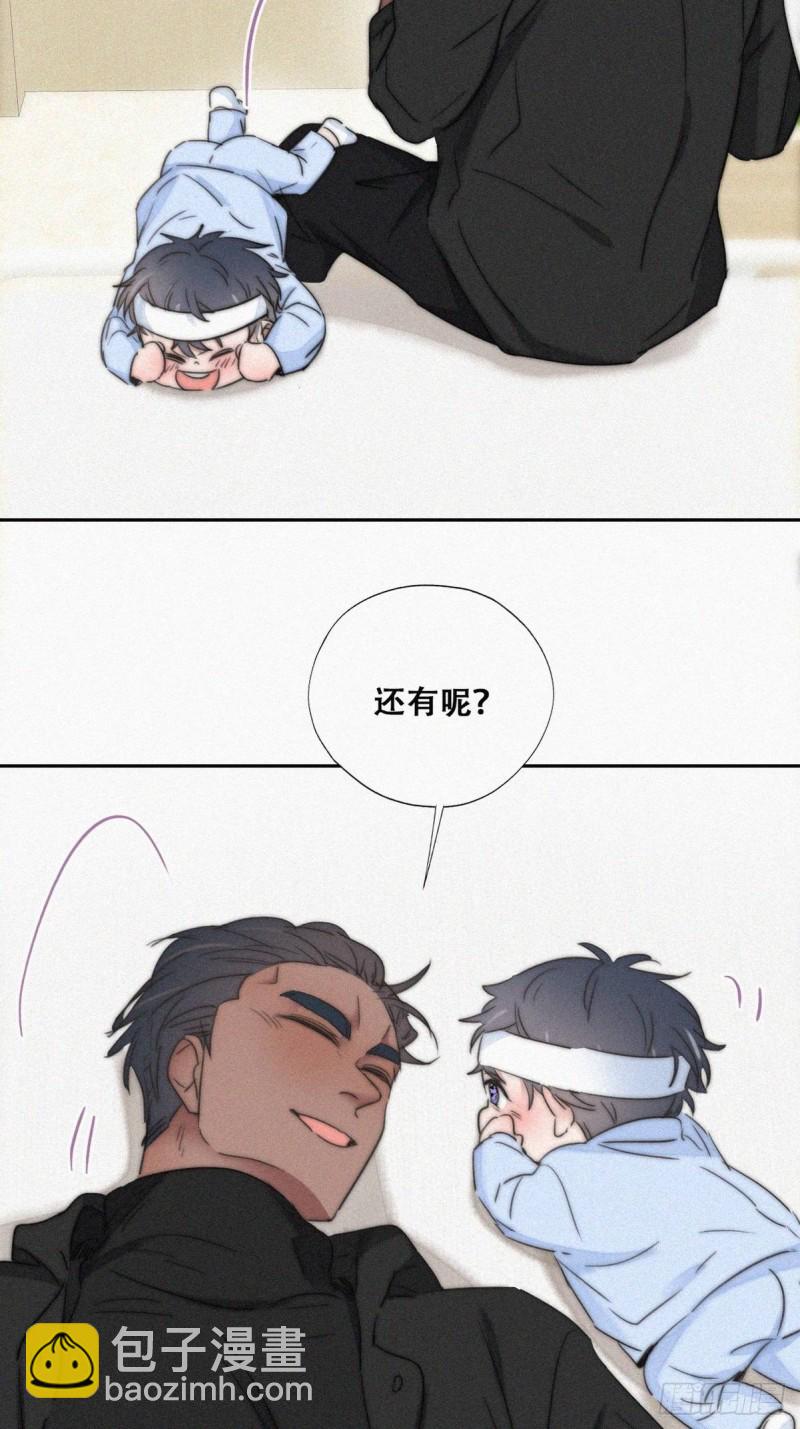 第75话 和窝窝的秘密20