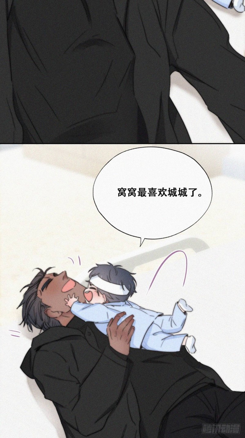 第75话 和窝窝的秘密21