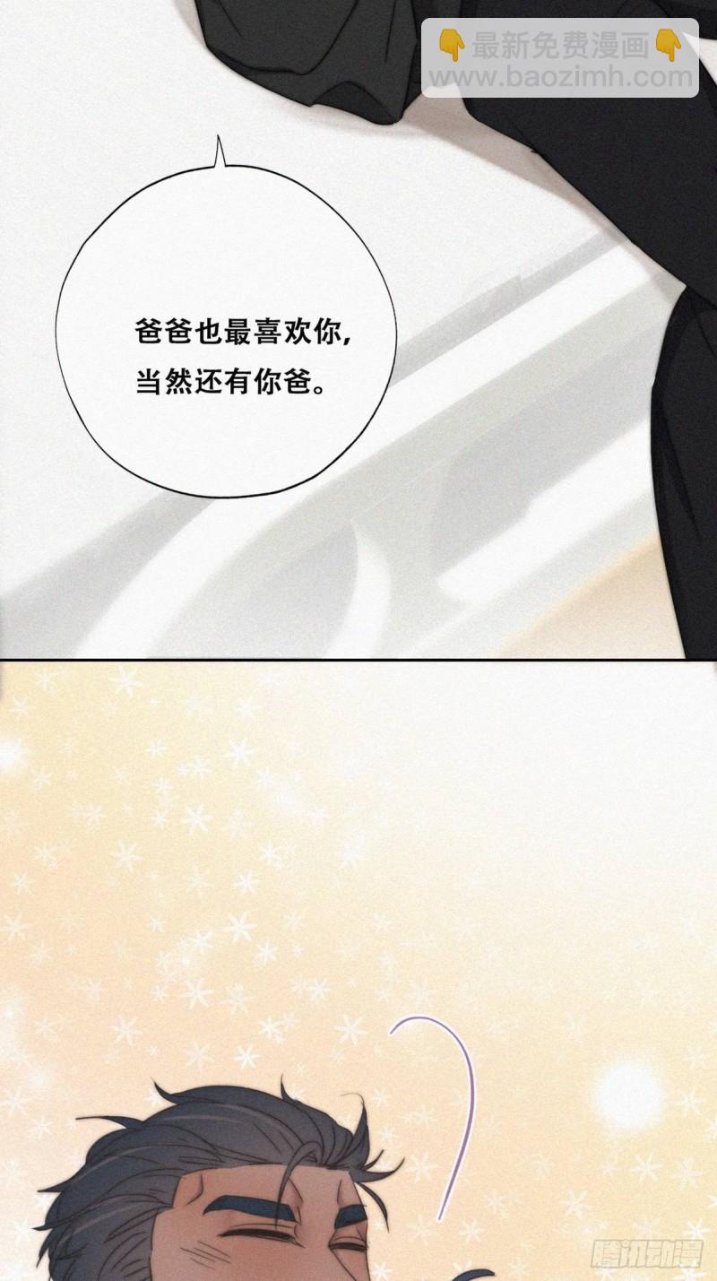 第75话 和窝窝的秘密22