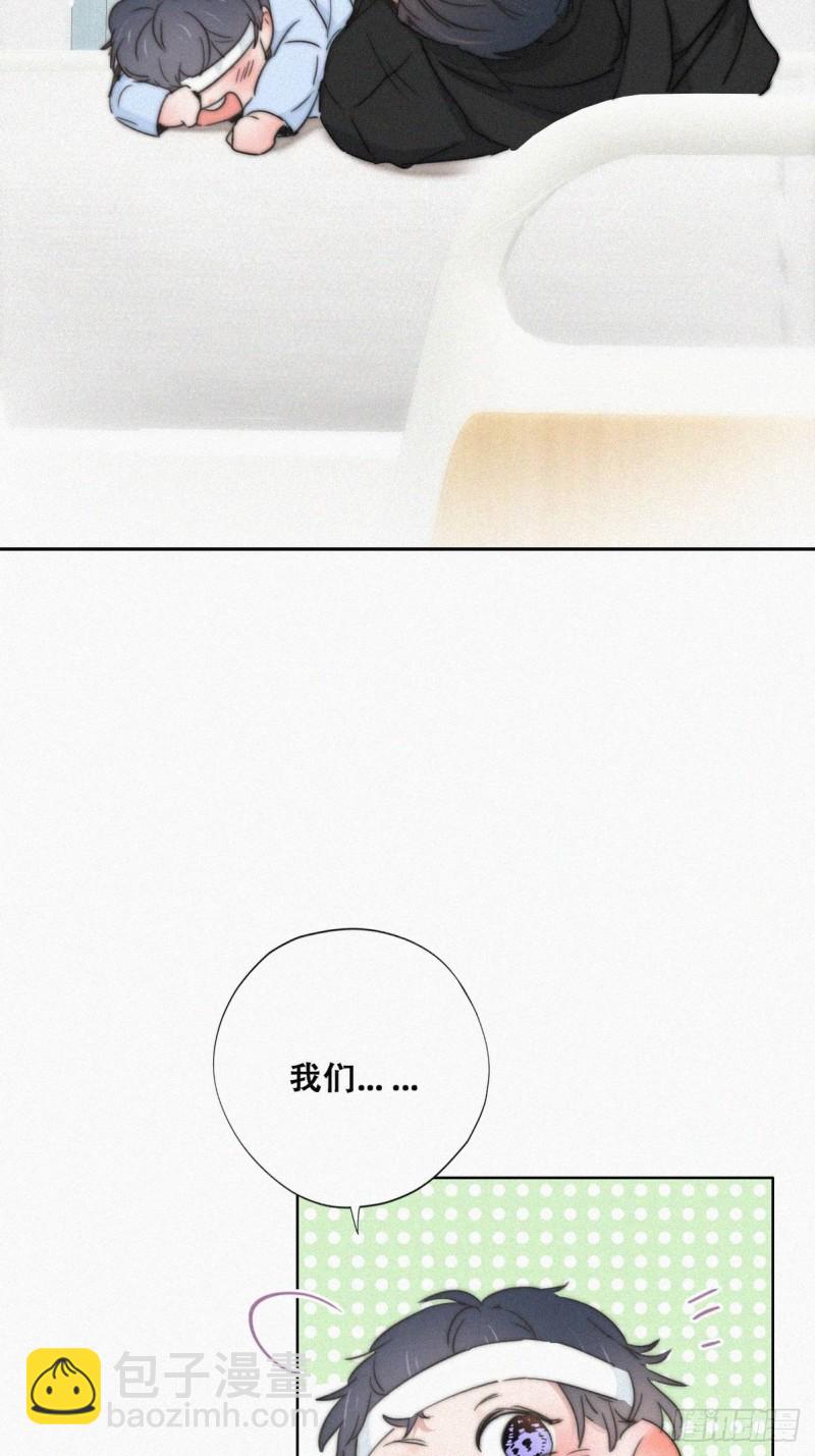 第75话 和窝窝的秘密25