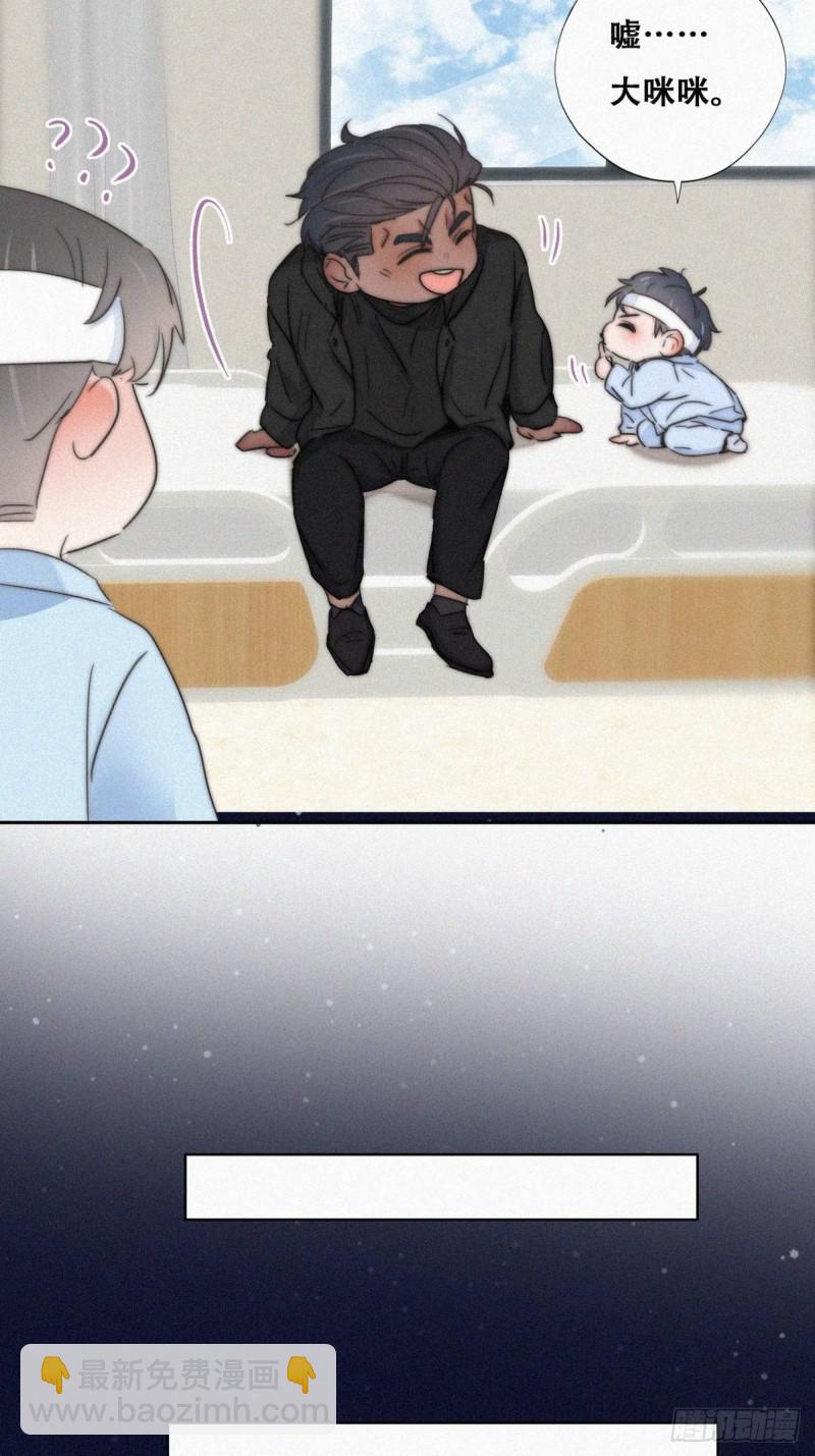 第75话 和窝窝的秘密27