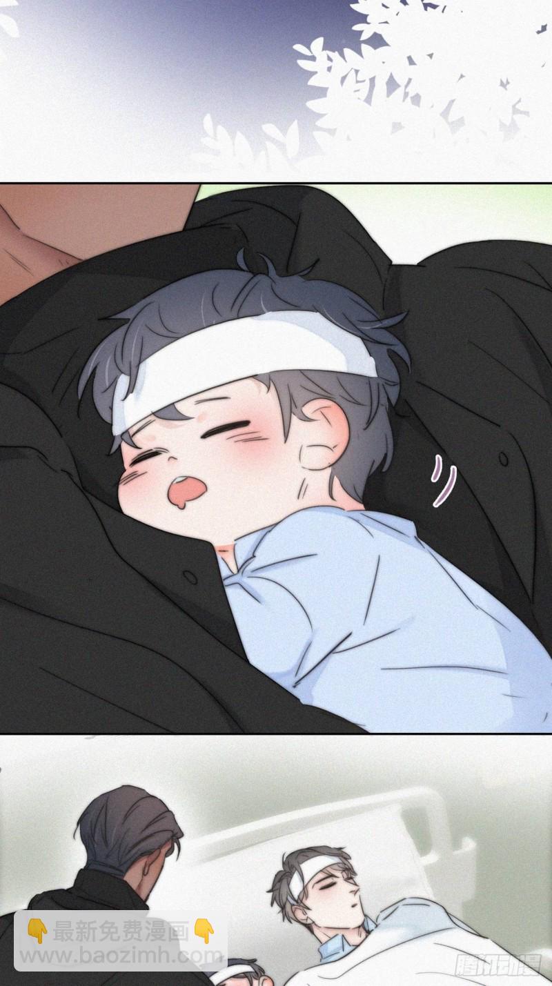 第75话 和窝窝的秘密29