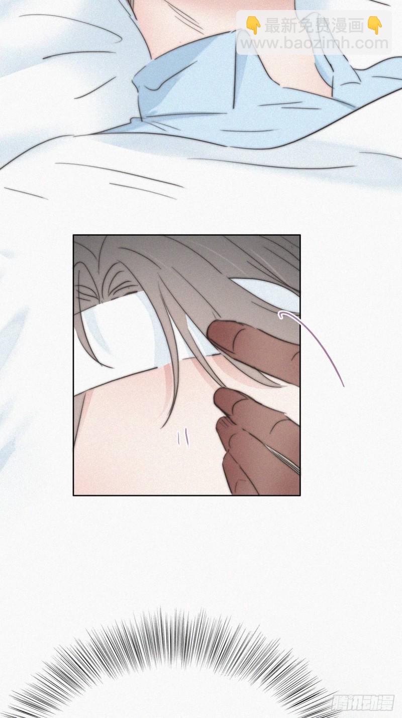 第75话 和窝窝的秘密33