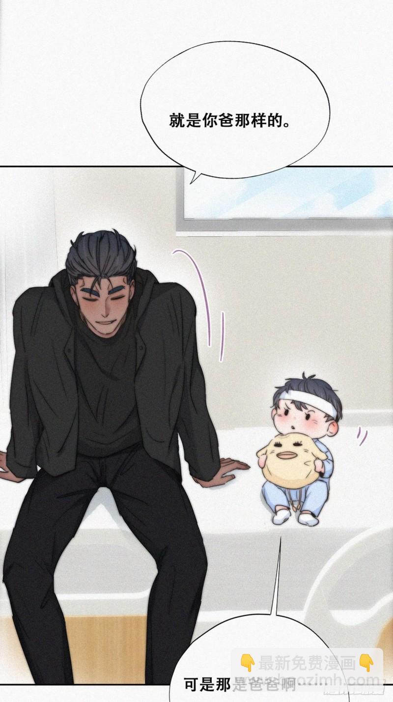 第75话 和窝窝的秘密4
