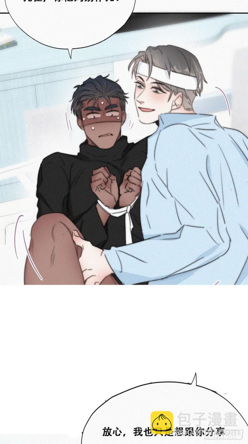 第75话 和窝窝的秘密40