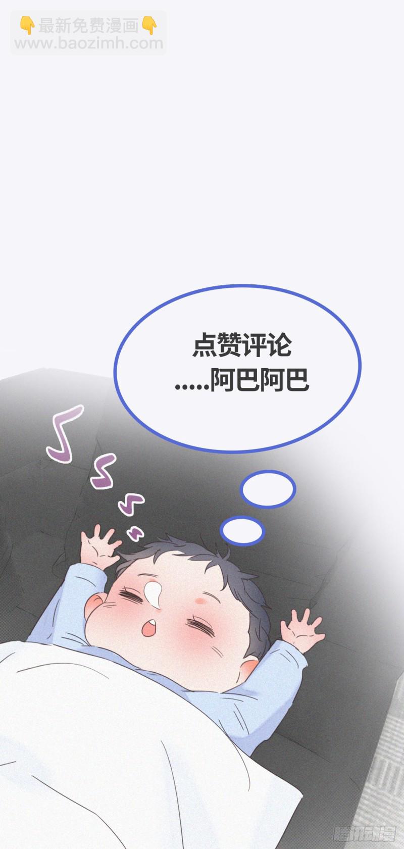 第75话 和窝窝的秘密44