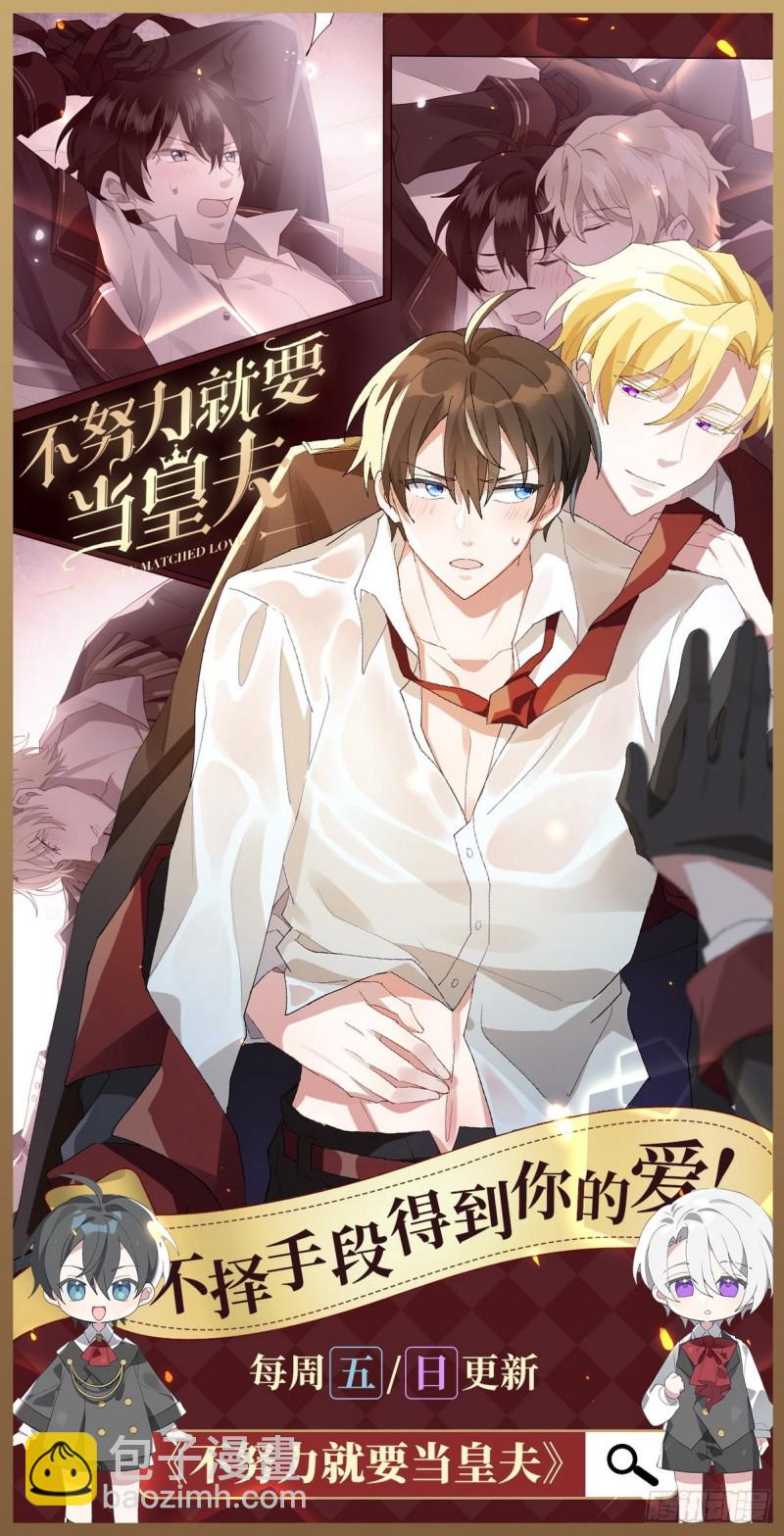第75话 和窝窝的秘密45