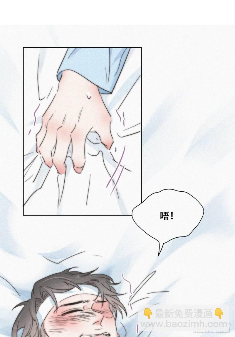 第76话 半夜偷袭10