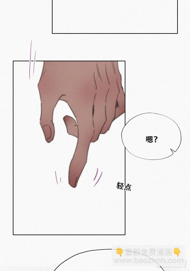 第76话 半夜偷袭13