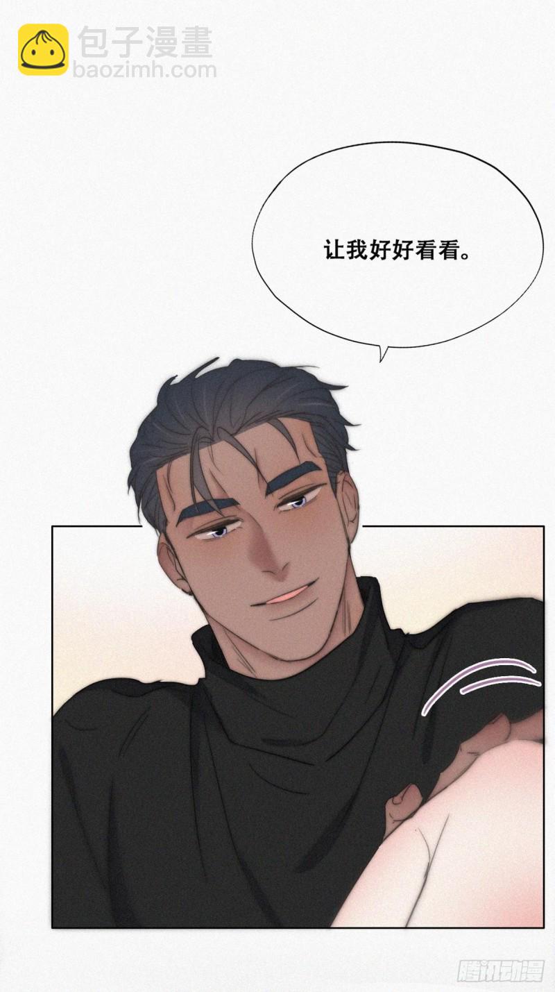 第76话 半夜偷袭18