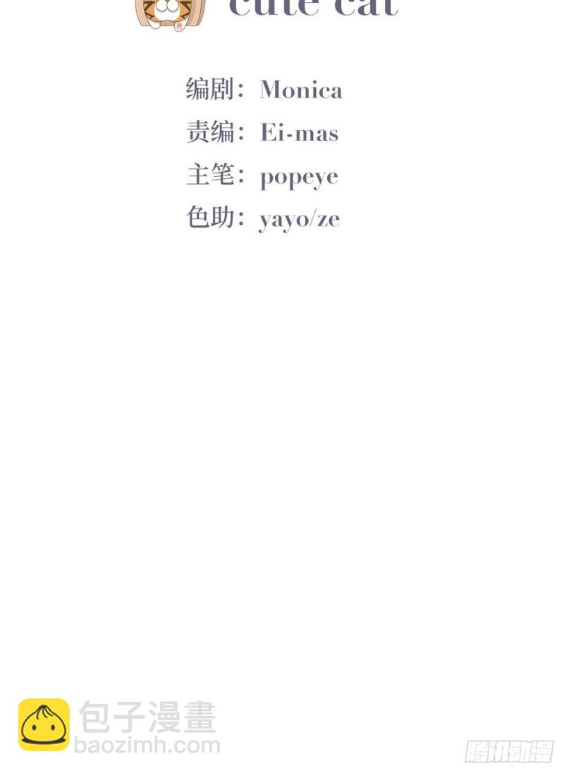 第76话 半夜偷袭2