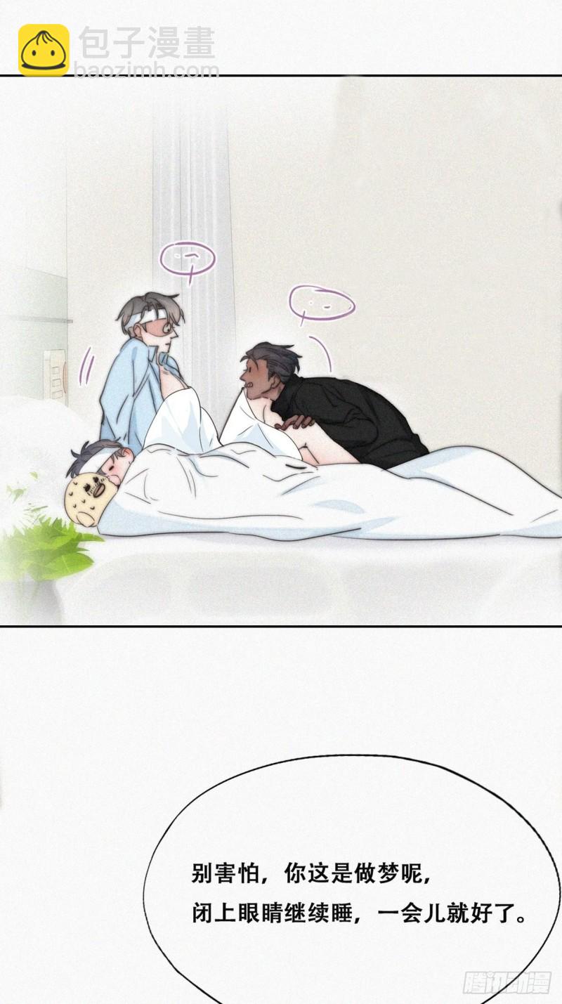 第76话 半夜偷袭23