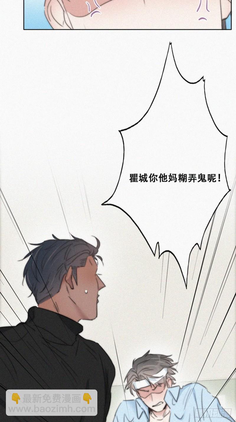第76话 半夜偷袭27