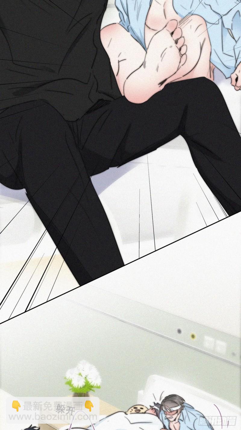 第76话 半夜偷袭28