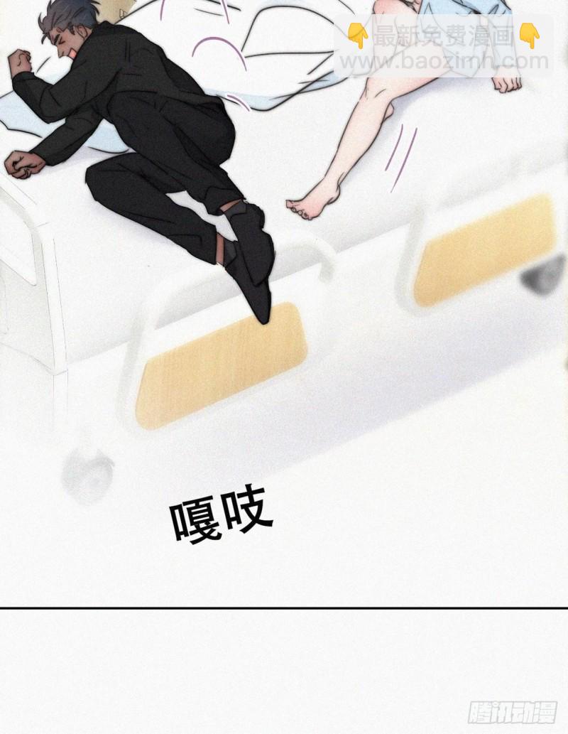 第76话 半夜偷袭29