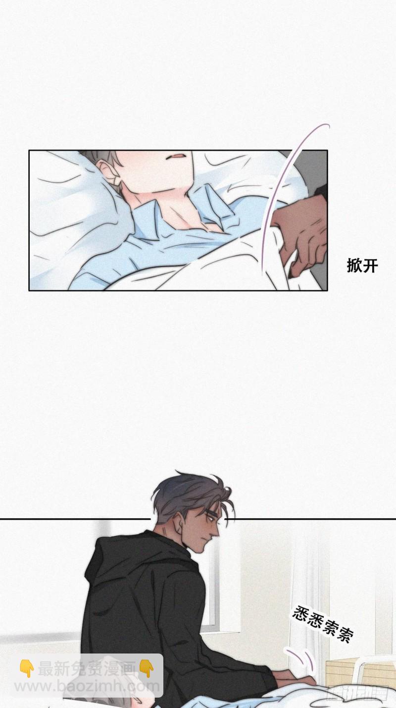 第76话 半夜偷袭3