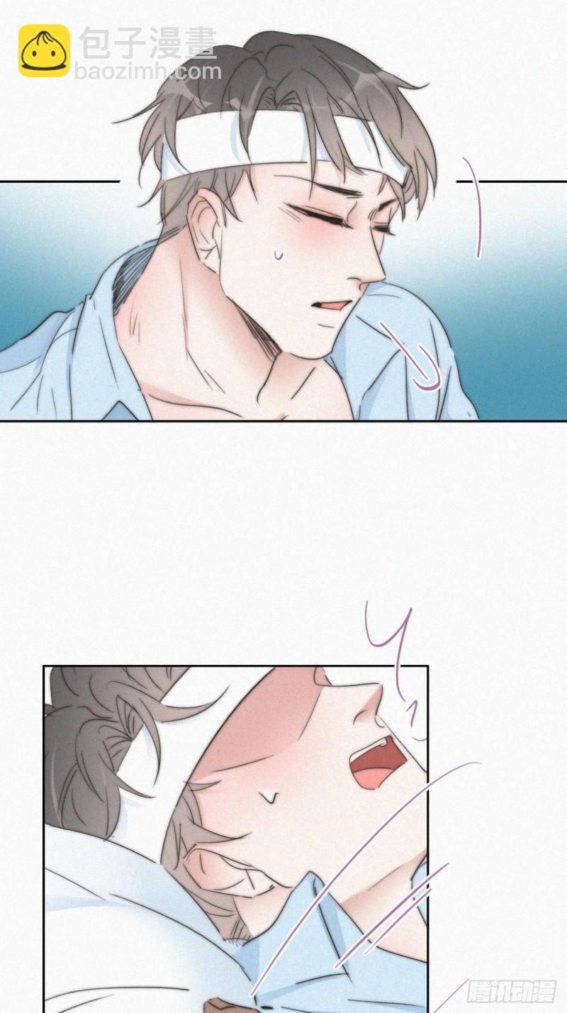 第76话 半夜偷袭32