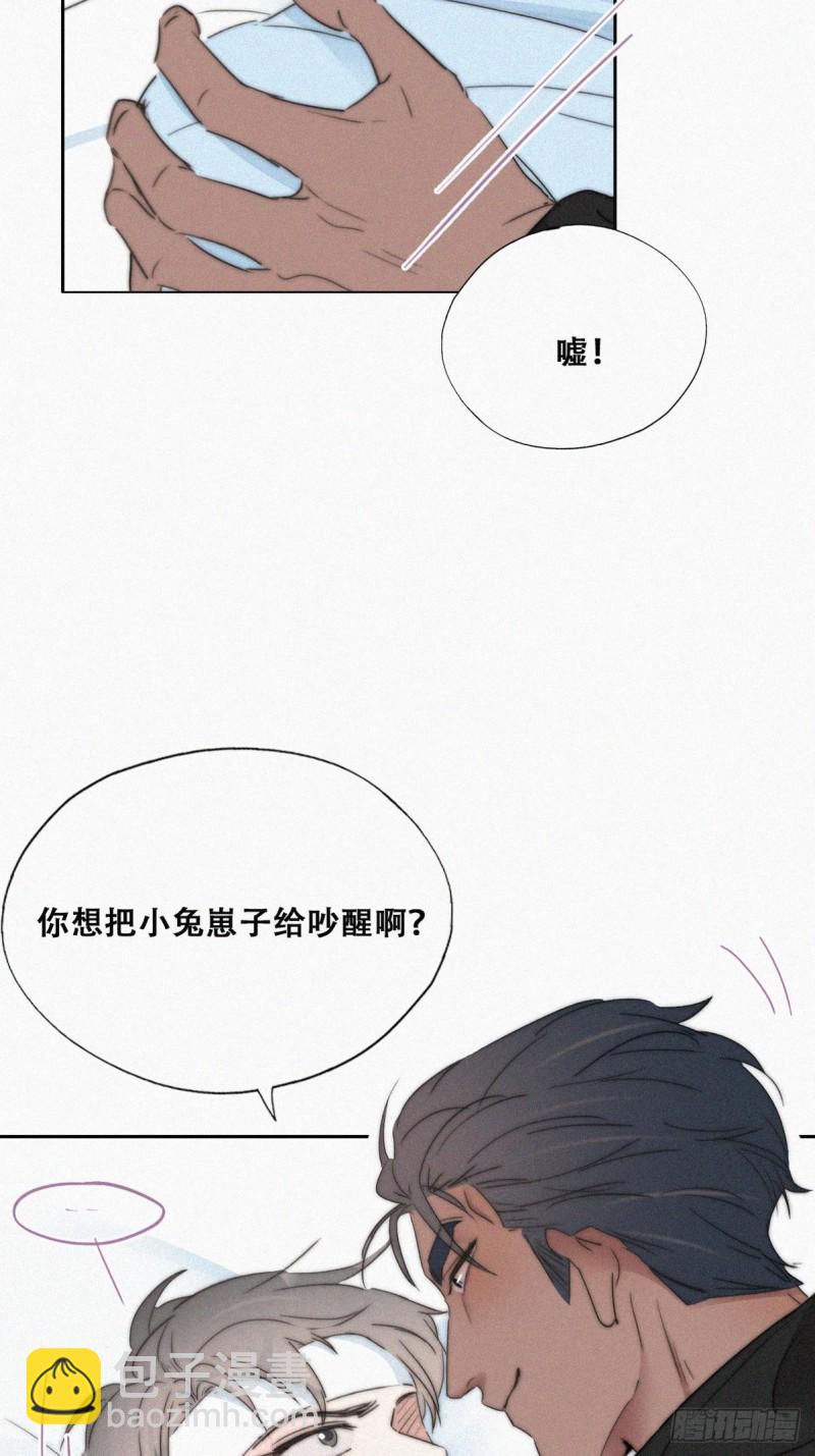 第76话 半夜偷袭33
