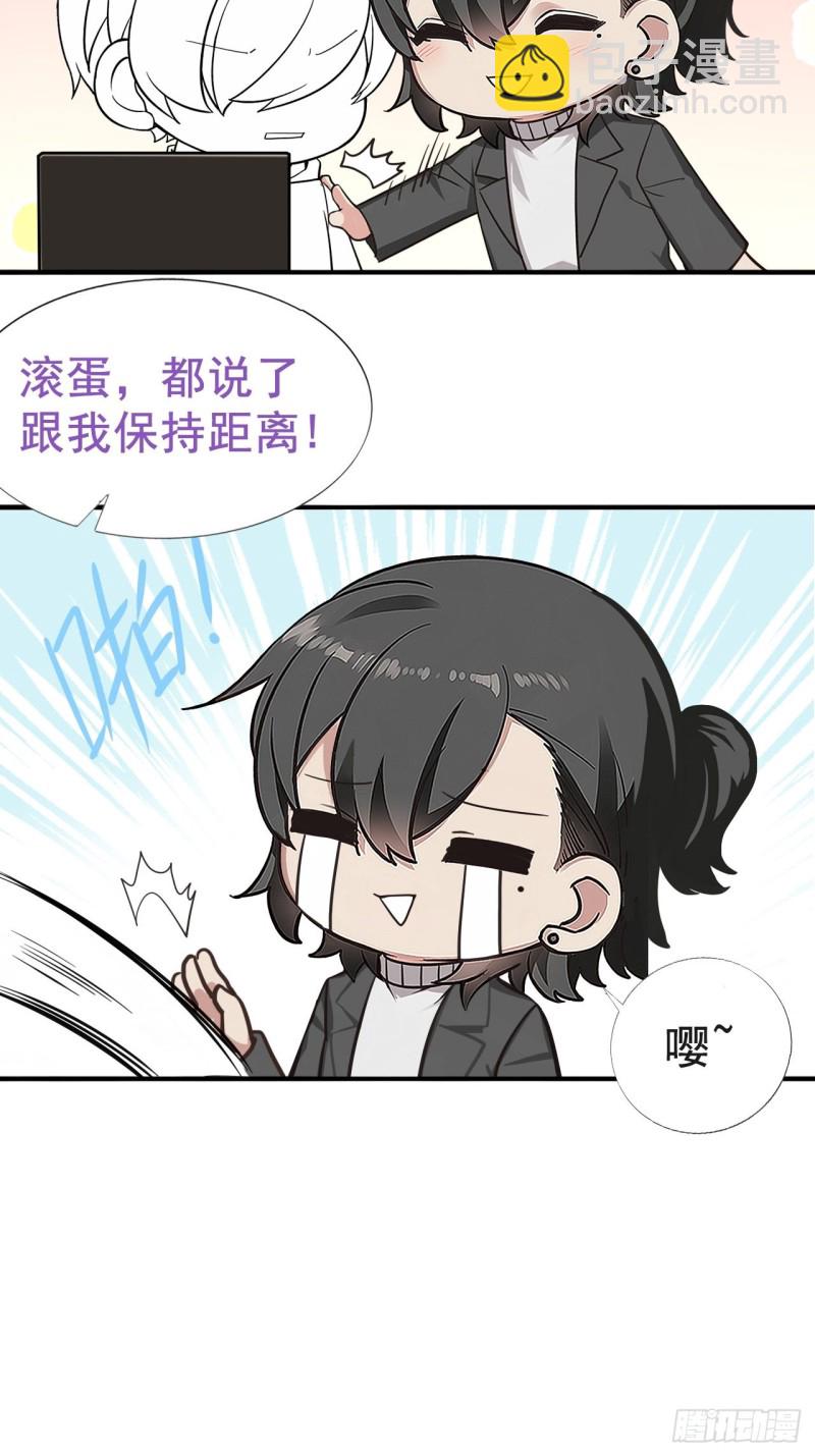 第76话 半夜偷袭39